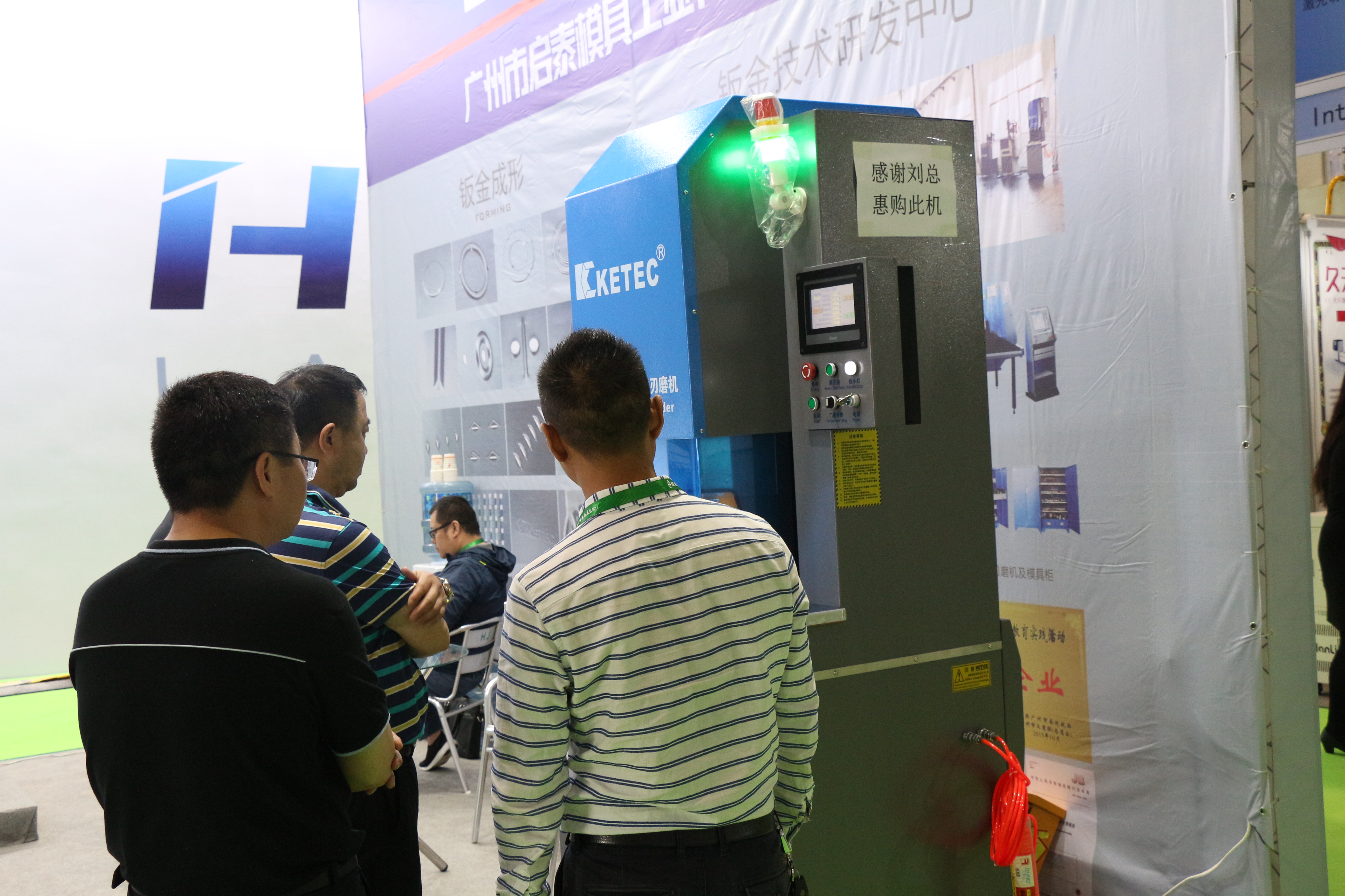 CIMT2019-07 042.jpg